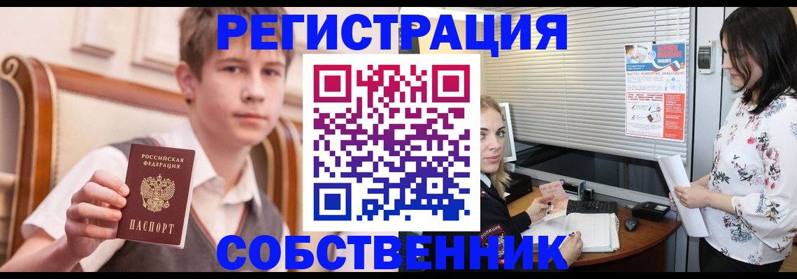 прописка поиск в Мегионе