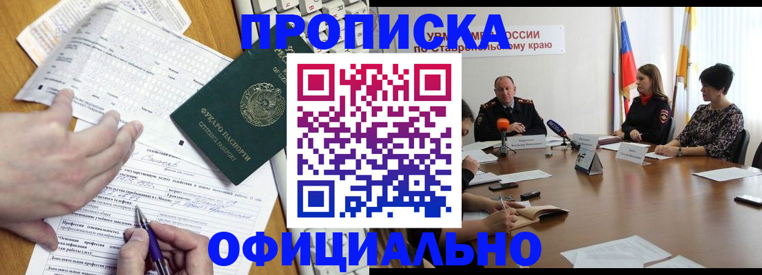 регистрация для школы в Мегионе